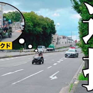 バイク界のリアルを語る趣味全力バイカー！『へいでい【男の趣味全力ch】』を紹介！ チャンネルウォッチ 6/12号