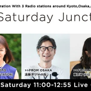 【滋賀県大津市】京阪神FM3局が共同制作する『Saturday Junction』が、龍谷大学で公開生放送を実施