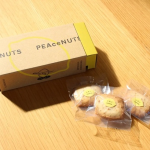 【岡山県・広島県・香川県・愛媛県・高知県・徳島県】PEAceNUTS Caféのクッキーが、「第4回 せとうちおみやげグランプリ」で入賞