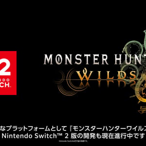 任天堂機でアルシュベルド狩りが楽しめる日が来る / 『モンスターハンターワイルズ』Nintendo Switch 2版の開発が正式発表【モンスターハンターワイルズ：アセンダンス】