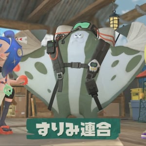 サーモンラン経験者ほど有利かも？ 発売前にやっておきたい準備4選【スプラトゥーン レイダース】