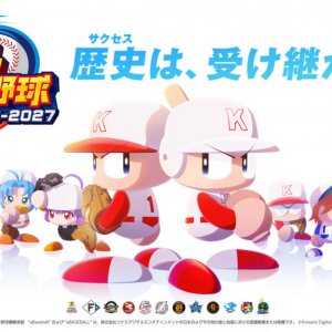 パワプロシリーズ最新作「パワフルプロ野球2026-2027」発売記念イベントに藤原丈一郎・アンタッチャブルが登壇！