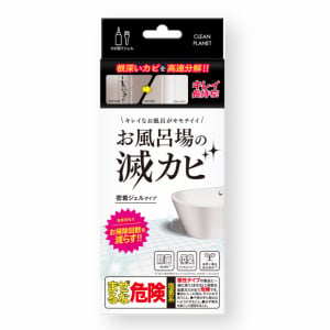 お風呂の黒カビ、ゴシゴシしたくない人へ。高密着ジェルがセール中