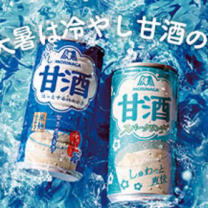 大暑 7/23 は「冷やし甘酒の日」浅草木馬亭で 森永製菓 冷やし甘酒 500本 無料配布☆ 7/23～8/23 東京力車利用客に♪ 6/27 6/28 太宰府でもプレゼント♪ 熱中症対策にも◎