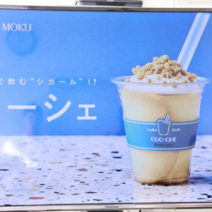 クッキー×シェイクの新発想！ヨックモック初の体験型デザート「クーシェ(COO-CHE)」6月19日より発売
