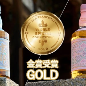 京都でしか買えない「京都ウイスキー」、米国の世界的な酒類コンペティションで初の金賞をダブル受賞