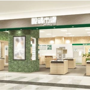 【北海道釧路市】「眼鏡市場 イオンモール釧路昭和店」リニューアル！10日間限定のスペシャル企画開催