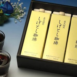 「しげとし珈琲 楽天市場店」が150円OFFクーポンを配布！父の日のギフト向けに