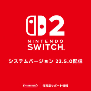 【朗報】初代Switchのニンテンドーeショップがカクカク →ヌルヌルに！ / 長年のカクつき動作が最新アプデで解消、布団の中でのセール漁りが捗る【Nintendo Switch】