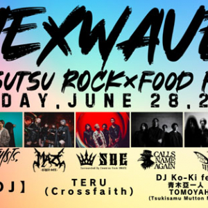 【北海道留寿都村】全9組が集結！北海道ルスツでラウドロック特化型野外フェス「NEXWAVE」開催
