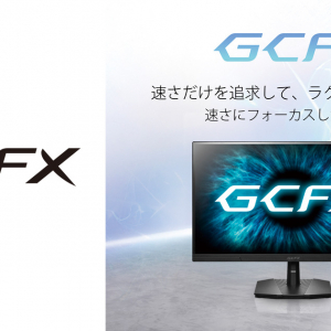 アイ・オー・データのゲーミングモニター「GCFX」シリーズの公式ロゴ・キービジュアルが公開！GigaCrystaの思想を継承し、速さにフォーカス