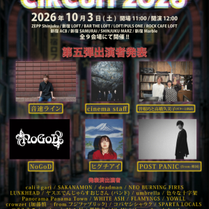 〈SHINJUKU LOFT 50th CIRCUIT 2026〉、第五弾で音速ライン、cinema staff、NoGoDら発表