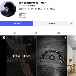 松本潤「そんなにさみしがらないで」嵐活動終了後初インスタライブ「パスポート写真の撮影ではありません（笑）」個人メンバーシップ準備を報告