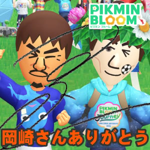 『ピクミン ブルーム』岡崎さんからメッセージ!! 公式パーティウォーク最終結果＆ミッドサマー近況リポート【プレイログ#1153】