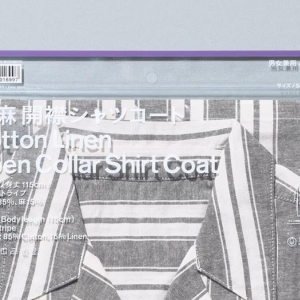 ファミマ「コンビニエンスウェア」に新ラインナップ。楽なのにきちんと見えるって理想的だ