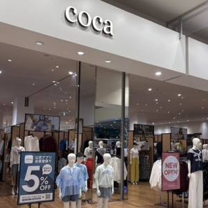 【沖縄県南風原町】「coca イオン南風原店」オープン！レディース・メンズ・キッズのフルライン展開