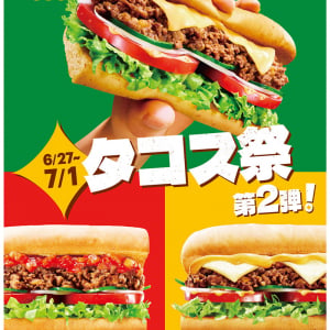 SUBWAY サブウェイ 6/27～7/1 大人気タコス3種ぜんぶ500円☆ タコス祭 第2弾 ざく切りサルサ 濃厚チーズ メキシカンミート 最大150円もお得◎ しかも発売1か月で50万食突破！