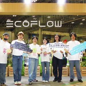 EcoFlow エコフロー 6/26～6/28 ＠幕張メッセ 東京アウトドアショー2026 最新モデルを最安値からさらに５％引きで販売☆ ポータブル電源＆エアコン 実機を多種多彩に展示