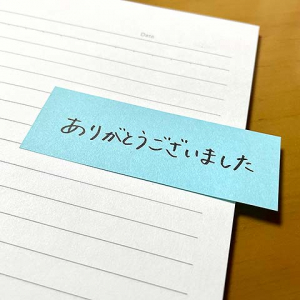 ポスト・イット Post-it ふせん で手書きの言葉を贈るコーヒースタンド 7/2～7/4 ＠渋谷ヒカリエ１階にOPEN！ 大切な人にメッセージを記してアイスコーヒーをもらおう◎