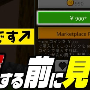 楽しみながら学べる『もぐいん【マイクラ実況・解説】』を紹介！ チャンネルウォッチ 7/10号