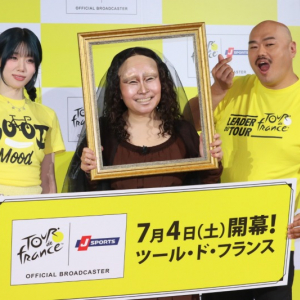 「ツール・ド・フランス2026」開幕記念発表会にクロちゃん、キンタロー。ME:IのAYANEが出演！キンタロー。は人生初・モナリザ姿で登場