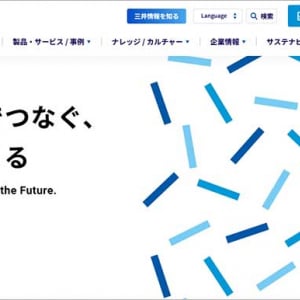 三井情報　ローカル5G と Wi‑Fi ひとつのSIM認証で共通化を実現　セキュリティ強化と運用負荷低減を両立　認証方式統一 コスト低減 かんたん自動認証化…5つのメリット