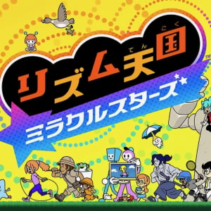 『リズム天国 ミラクルスターズ』で突然Adoが歌い出す衝撃 / つんく♂書き下ろし新曲は各種サブスクでも配信中【リズム天国】