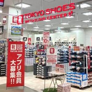 【栃木県壬生町】「TOKYO SHOES RETAILING CENTER ベイシア壬生店」オープン！子ども向けイベントも