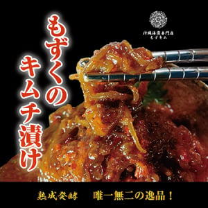 もずキムよりYouTube番組『木村さ～～ん！』の配信を記念した特別セット発売