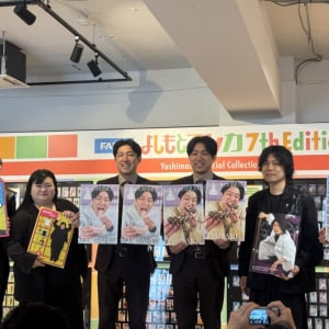 双子コンビ・ダイタクの名前が入れ違って話題の『FANY よしもとコレカ 7th Edition』オダウエダ＆9番街レトロも「記念写真撮らせて」と興奮