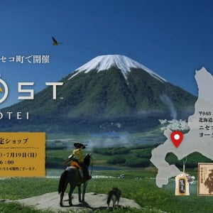 羊蹄山麓のニセコにて「Ghost of Yōtei」期間限定ショップが7月18日、19日に開催！Tシャツや北海道産の無垢材を使用したウッドピンバッジなど