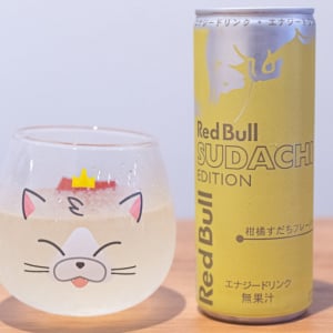 「レッドブル・エナジードリンク すだちエディション」をレビュー！優しい甘みと酸味が引き立てる清涼感