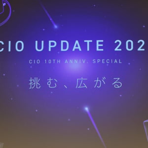 「CIO UPDATE 2026」開催　秋以降に発売予定のチャージング製品をお披露目