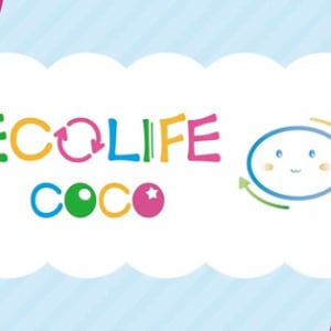 【愛媛県】子供服リユースショップ「ECOLIFE COCO」が今治市に登場！オープニング記念イベントも