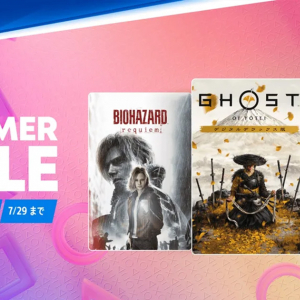 PS Store「SUMMER SALE」がスタート！「Ghost of Yōtei デジタルデラックスエディション」「バイオハザード レクイエム」などがセール対象に