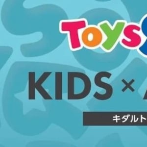 上野に”キダルト”向けショップをオープンするトイザらス
