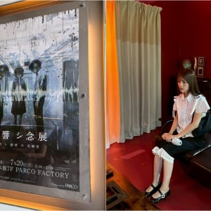「音」で人の認知を操る実験室……「残響シ念展」を体験してきた