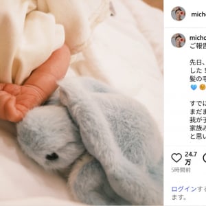 みちょぱ、第1子男児出産を報告！「髪の毛ふっさふさの元気な男の子です」夫・大倉士門も感謝と喜びつづる