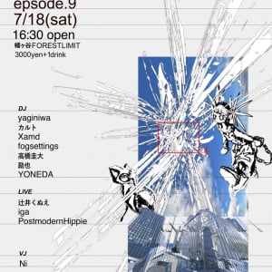 〈trndy episode.9〉、辻井くぬえ、iga、PostmodenHippieら迎え開催決定