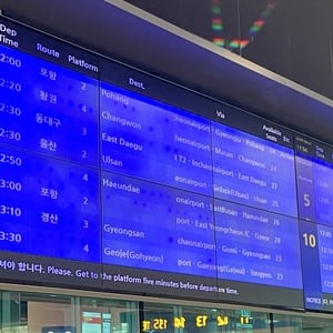韓国・仁川空港から慶州へ！ 「高速バス」4時間半の旅を体験