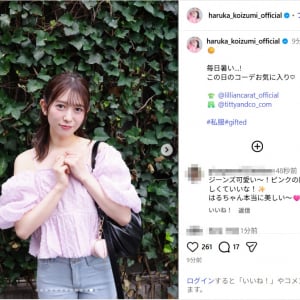 超ときめき宣伝部・小泉遥香、肩出しトップス＆デニムの私服姿公開！「大人っぽくて可愛い！！」「スタイルよすぎ」