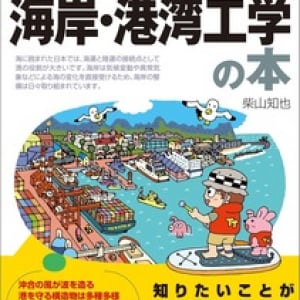 タイトルに「海岸」が入っている曲５選