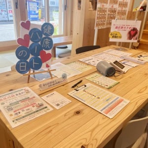 【福島県会津若松市・いわき市】会喜地域薬局7店舗で「#血圧測ろうぜキャンペーン」実施中！川柳やクイズなど5企画