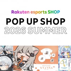 「Rakuten esports SHOP」のポップアップショップが秋葉原で期間限定オープン！猫麦とろろ新グッズなど