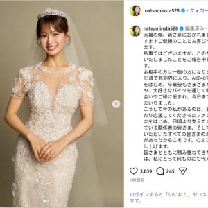 元AKB48平嶋夏海、ウエディングドレス姿で結婚を発表！お相手は一般男性「人生の新たな節目を迎えます」