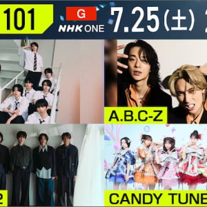 〈Venue101〉7/25歌唱曲発表