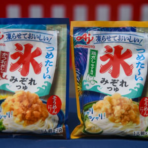 真夏の屋外でマイナス10度の“氷点下そうめん”を味わう超冷涼食体験！ 東京スカイツリータウンで「氷みぞれつゆそうめん屋」が二日間限定の開催