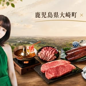 【鹿児島県大崎町】料理好きタレント岸明日香さんとのコラボプロジェクト始動！地域の食の魅力を発信
