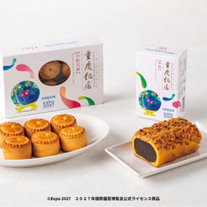 横浜中華街「重慶飯店」の銘菓がGREEN×EXPO 2027オリジナルパッケージで新登場！