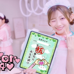 CUTIE STREET、病院を舞台にした「Error404♡」MV公開